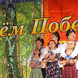 День Победы! 102