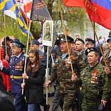 День Победы! 15