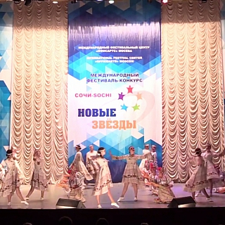 Танцевальный коллектив "Джангл" принял участие в фестивале "Новые звезды" 9