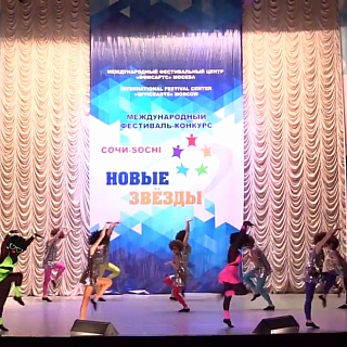 Танцевальный коллектив "Джангл" принял участие в фестивале "Новые звезды" 7