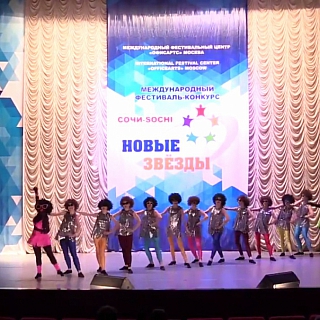 Танцевальный коллектив "Джангл" принял участие в фестивале "Новые звезды" 8