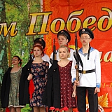 День Победы! 105