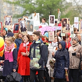 День Победы! 75