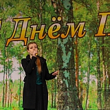 День Победы! 109