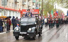 День Победы!