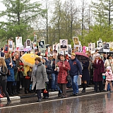 День Победы! 74