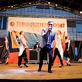 День России 105