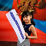 День России 46