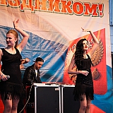 День России 101