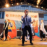 День России 104