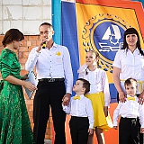 День России 64