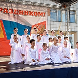 День России 51