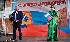 День России