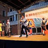 День России 109