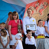 День России 77