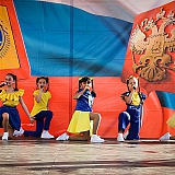 День России 38