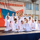 День России 50