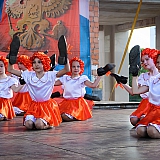 День России 81