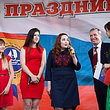 День России 15