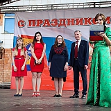 День России 14