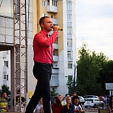 День России 95