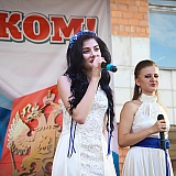 День России 9