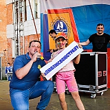 День России 81