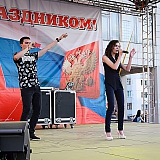 День России 79