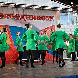 День России 53