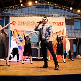 День России 107