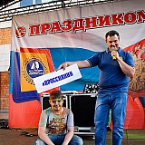 День России 69