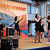 День России 100