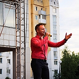 День России 96