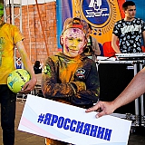 День России 61