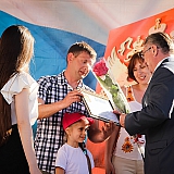 День России 56