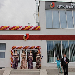 Борский МФЦ сегодня отметил новоселье 2