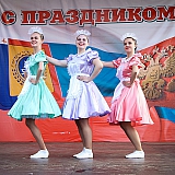 День России 13