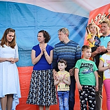 День России 86