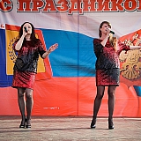 День России 25