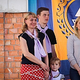 День России 74