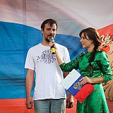 День России 27