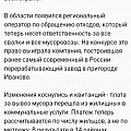 Что день грядущий нам готовит ? 1