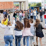 День молодежи 96