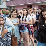 День молодежи 83