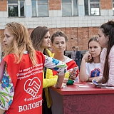 День молодежи 41