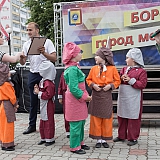 День молодежи 54