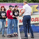 День молодежи 86