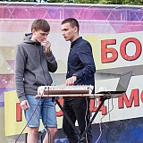 День молодежи 100