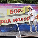 День молодежи 48