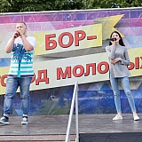 День молодежи 76